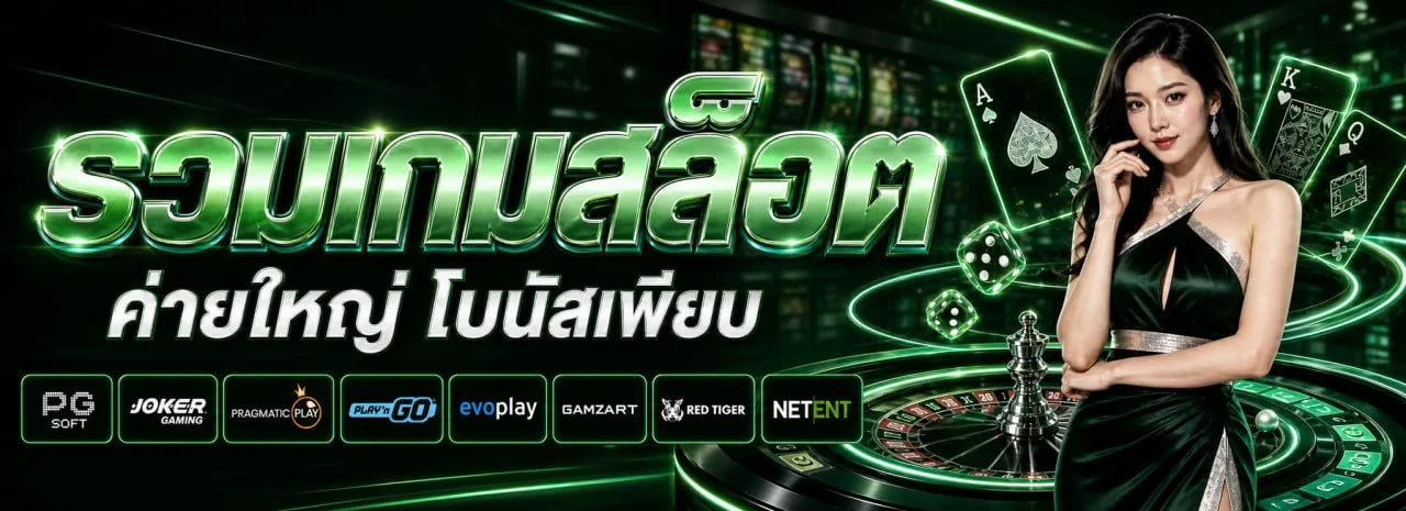 คาสิโนสด LVK888 บาคาร่า รูเล็ต ไฮโล ถ่ายทอดสด