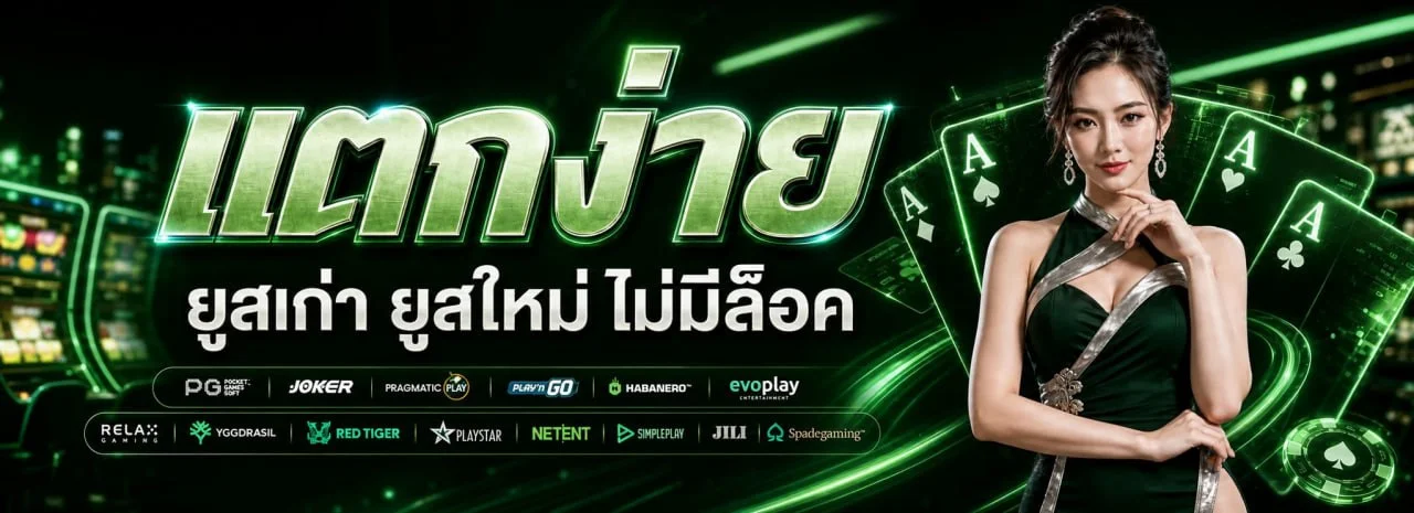 โปรโมชั่นสมาชิกใหม่ LVK888 สล็อตเว็บตรง รับโบนัสฝากแรก